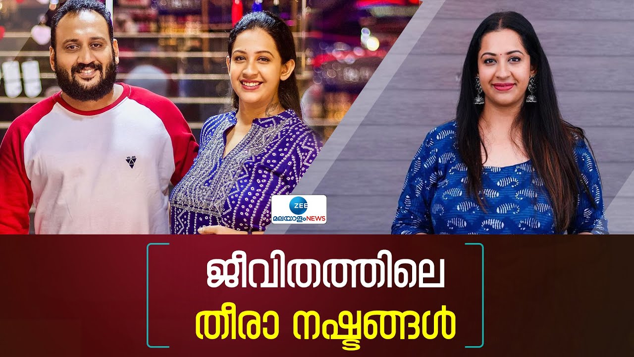 Sowbhagya Venkitesh | ഞങ്ങളുടെ ജീവിതത്തിലെ തീരാ നഷ്ടങ്ങൾ : സൗഭാഗ്യയും അര്‍ജുനും