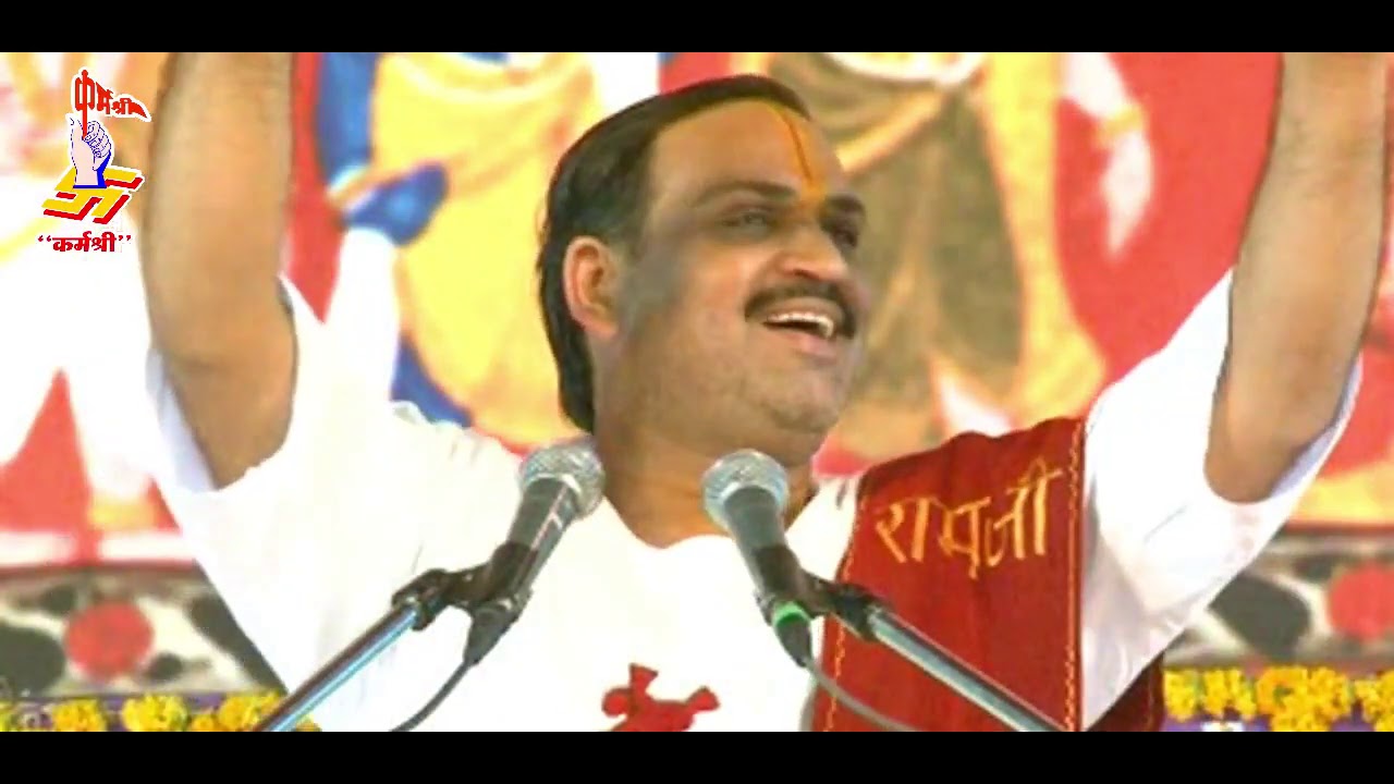 श्री राम जन्म कथा || Prembhushan Ji Maharaj || Part 03 || Bhopal (MP)