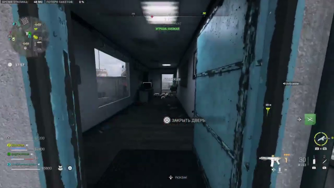 Call of Duty® Modern Warfare 2_20260218164856