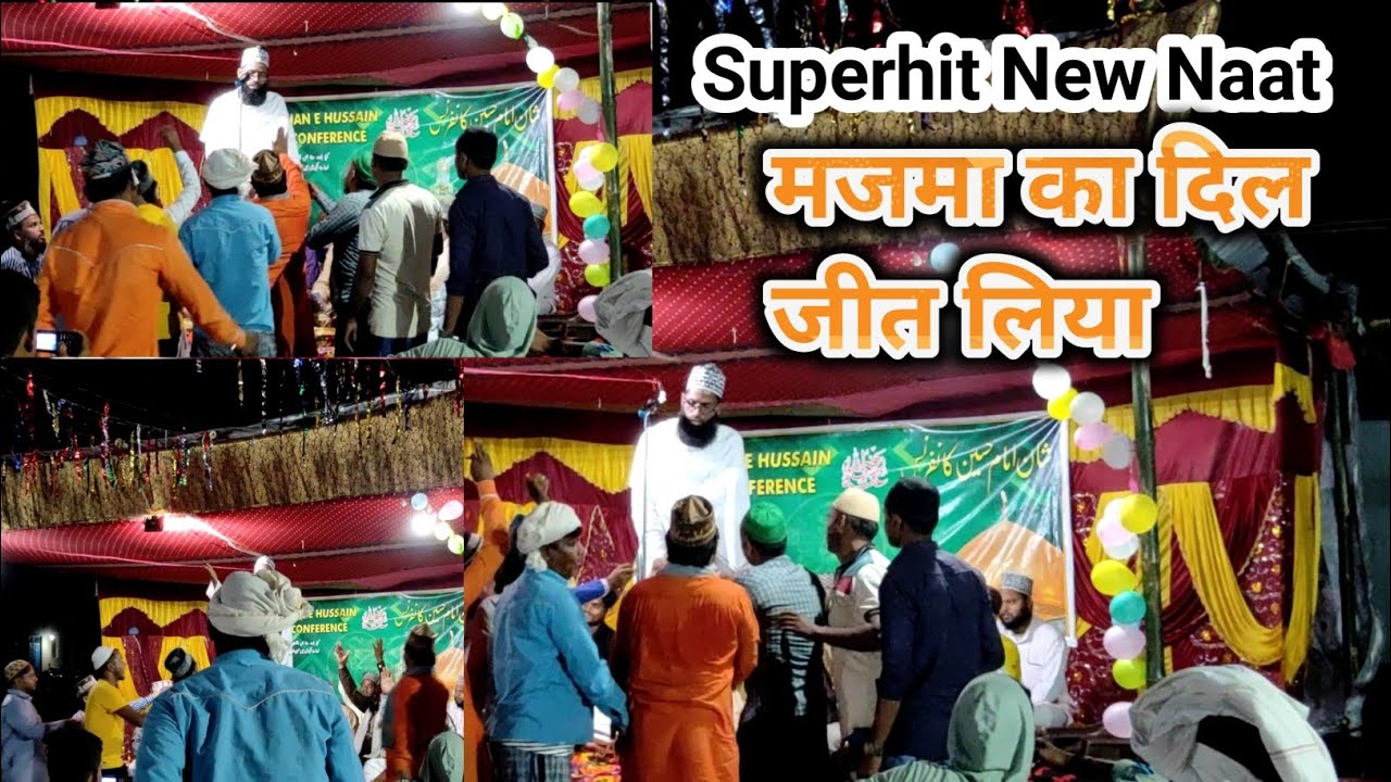 Mukhtar Parwana |Naat e Mustafaa | एक नए निराले अंदाज में , मेरे मौला हो मकबूल मेरी दुआ ,Dil ki Sada