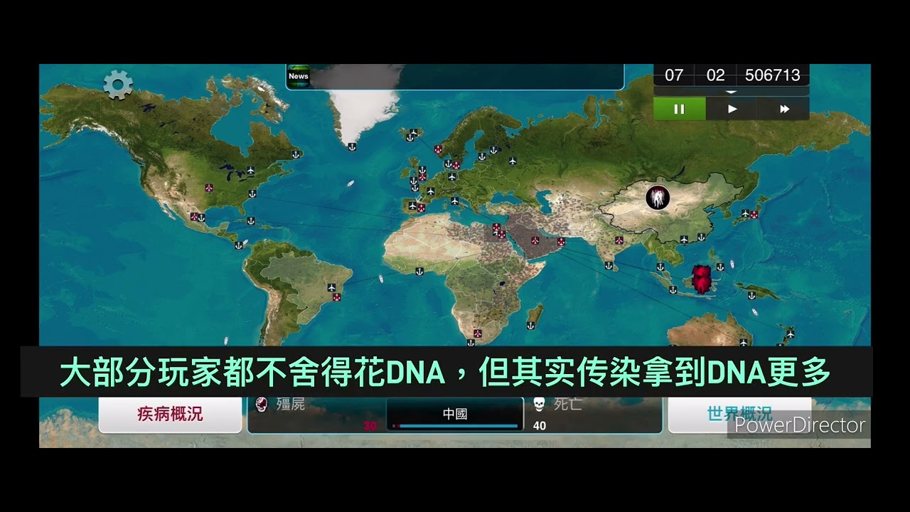 Plague Inc. Zombie Virus, Extreme Difficulty, Cure at 73%, Mobile Version