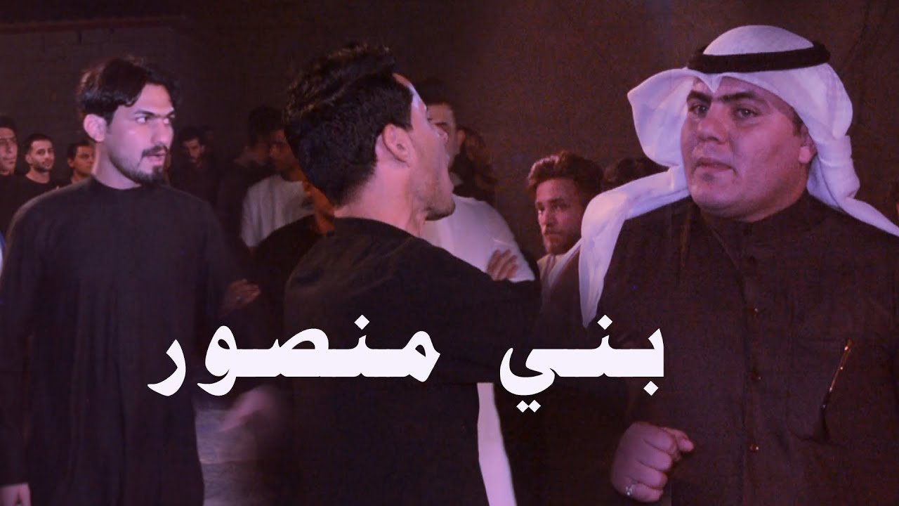 ميدان الشاعر احمد المنصوري ! المهاويل محمدجابر العبادي سامي الشحماني عباس المير !