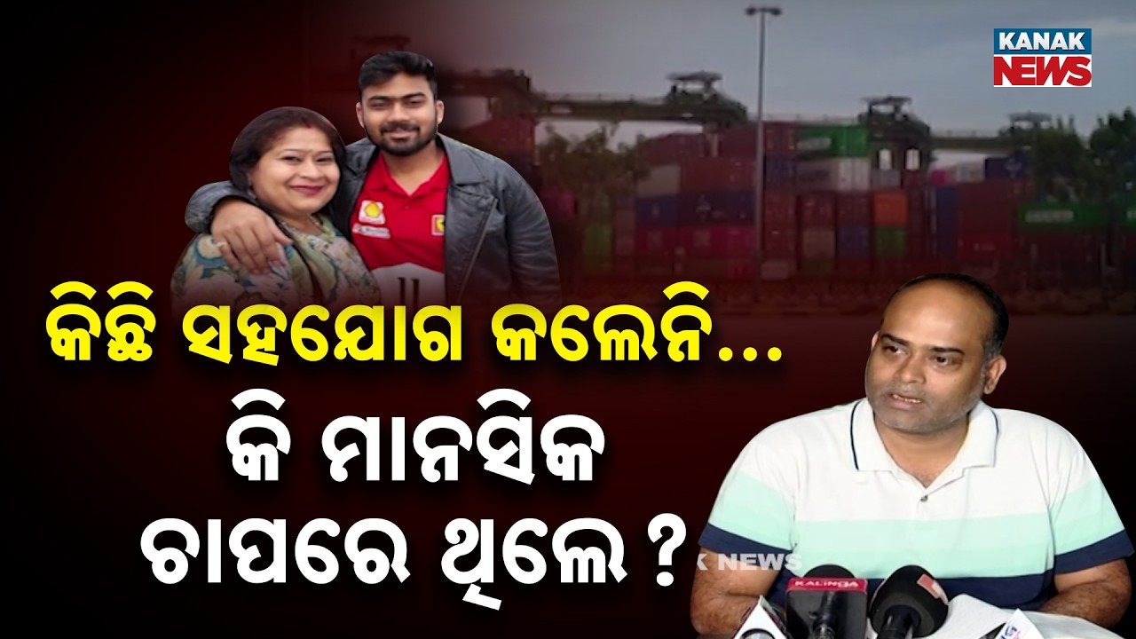 Sarthak Mohapatra Investigation Under Scanner After Family Allegations