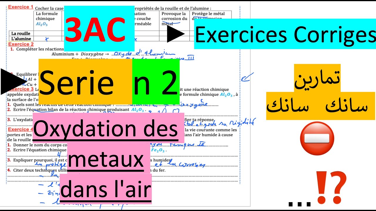 3AC - Serie n 2 - Exercices - Oxydation des metaux dans l'air - Preparation / تمارين 2
