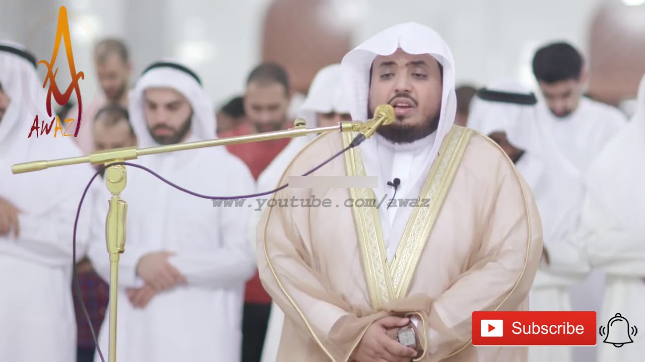 Salat Tarawih | Best Quran Recitation in the World | Surah Maryam by Sheikh Saeed Al Khateeb || AWAZ