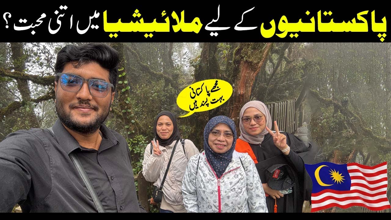 Most Kind People! 🇲🇾 My Experience with a Malaysian Family in the Mountains