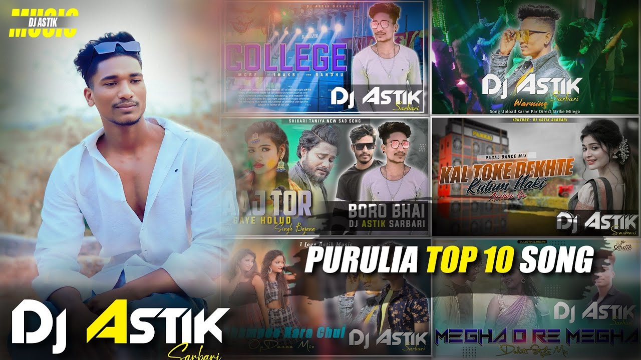 Purulia Dj | Purulia New Song | Purulia Dj Gaan Video | Purulia New Update Song | Dj Astik Song 🚀