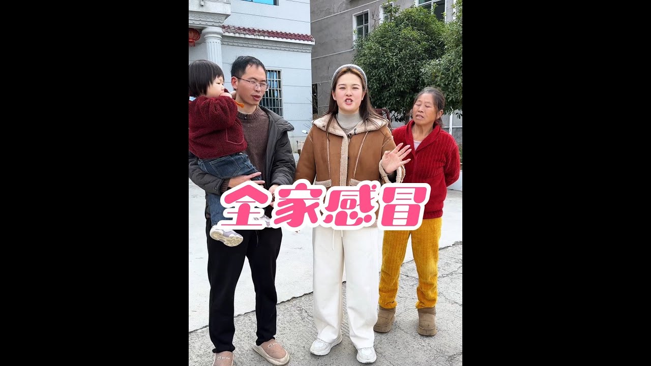 还是在老家待着最舒服！W