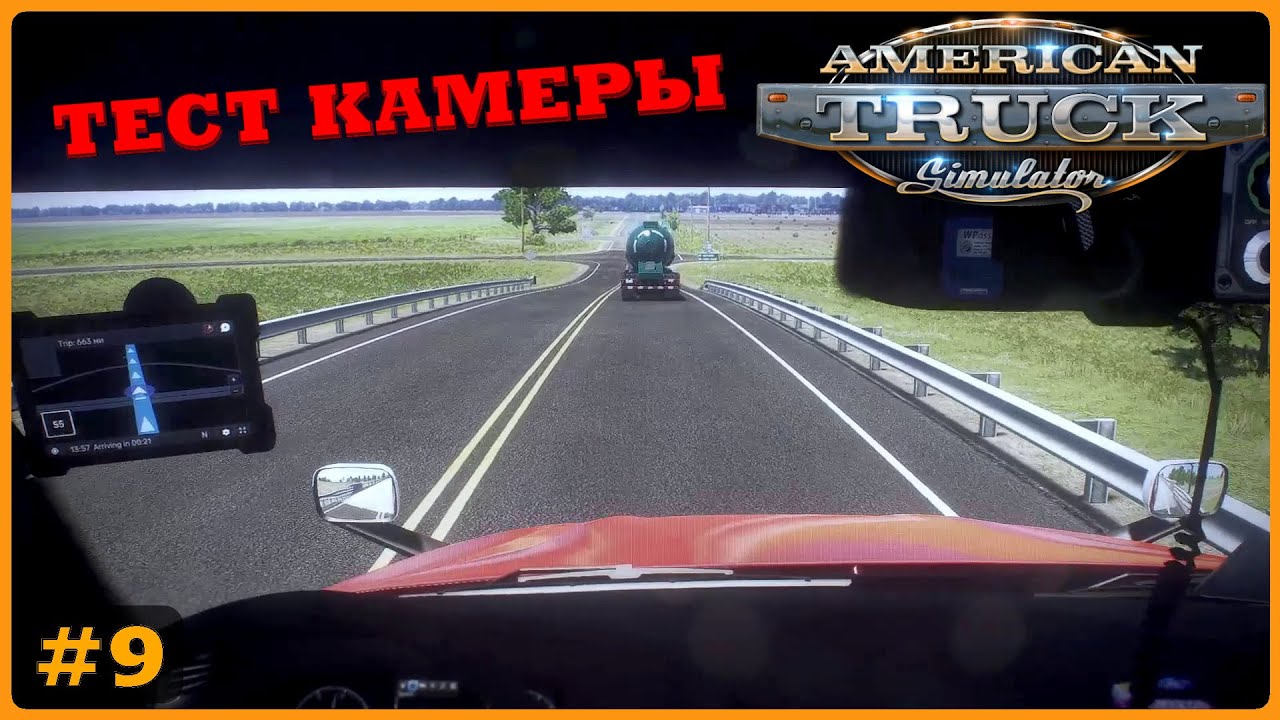 Жене сапоги, себе Go Pro! | American Truck Simulator #9
