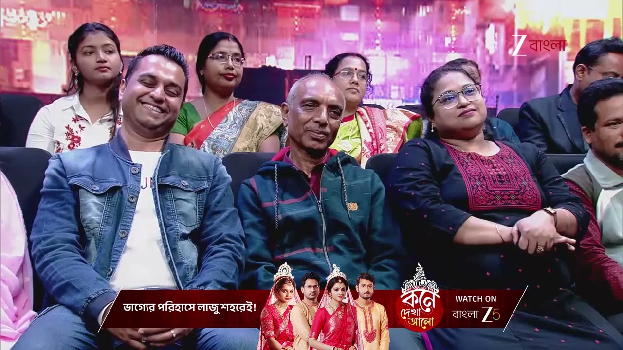 Didi No 1 Season 9 | দেখুন দিদি নং ওয়ান সিজন - ৯, শুধুমাত্র জি বাংলায় !