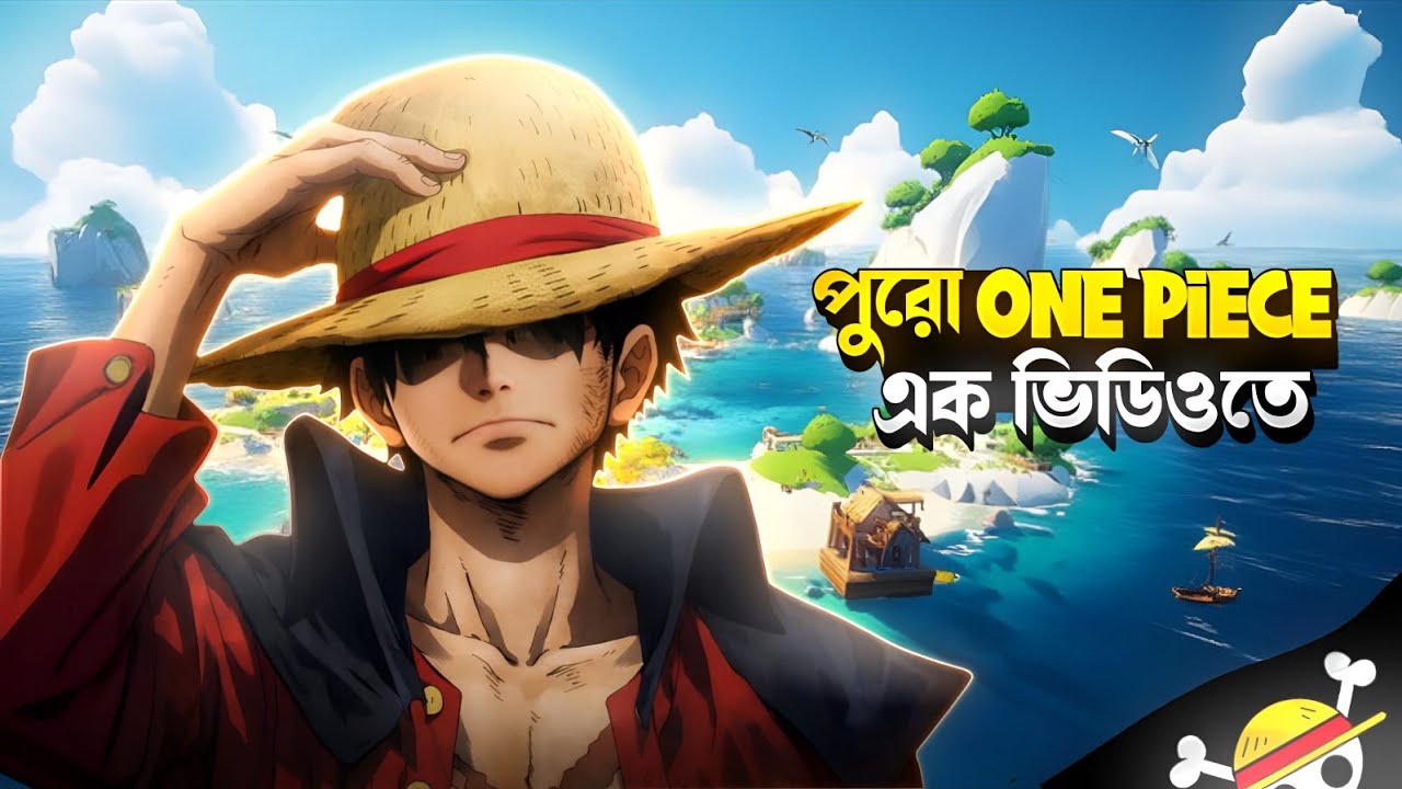 Quick Recap Of One Piece In Bangla