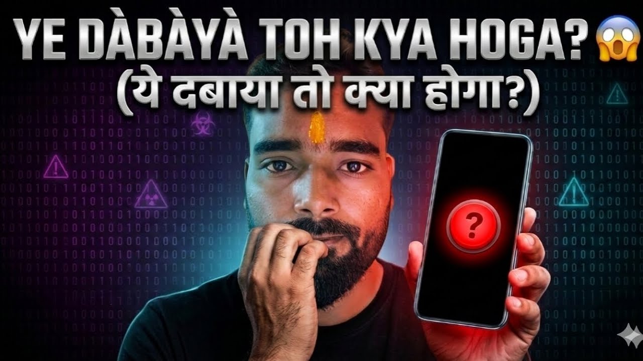 5G vs 4G Speed Test: क्या वाकई 5G तेज़ है? 🚀 Sach Jaan Lo! #FutureTechUday