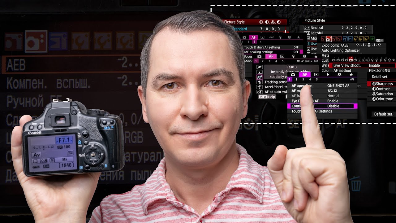НАСТРОЙ ФОТОАППАРАТ ТАК и избежишь эти 5 ошибок, которые портят фотографии