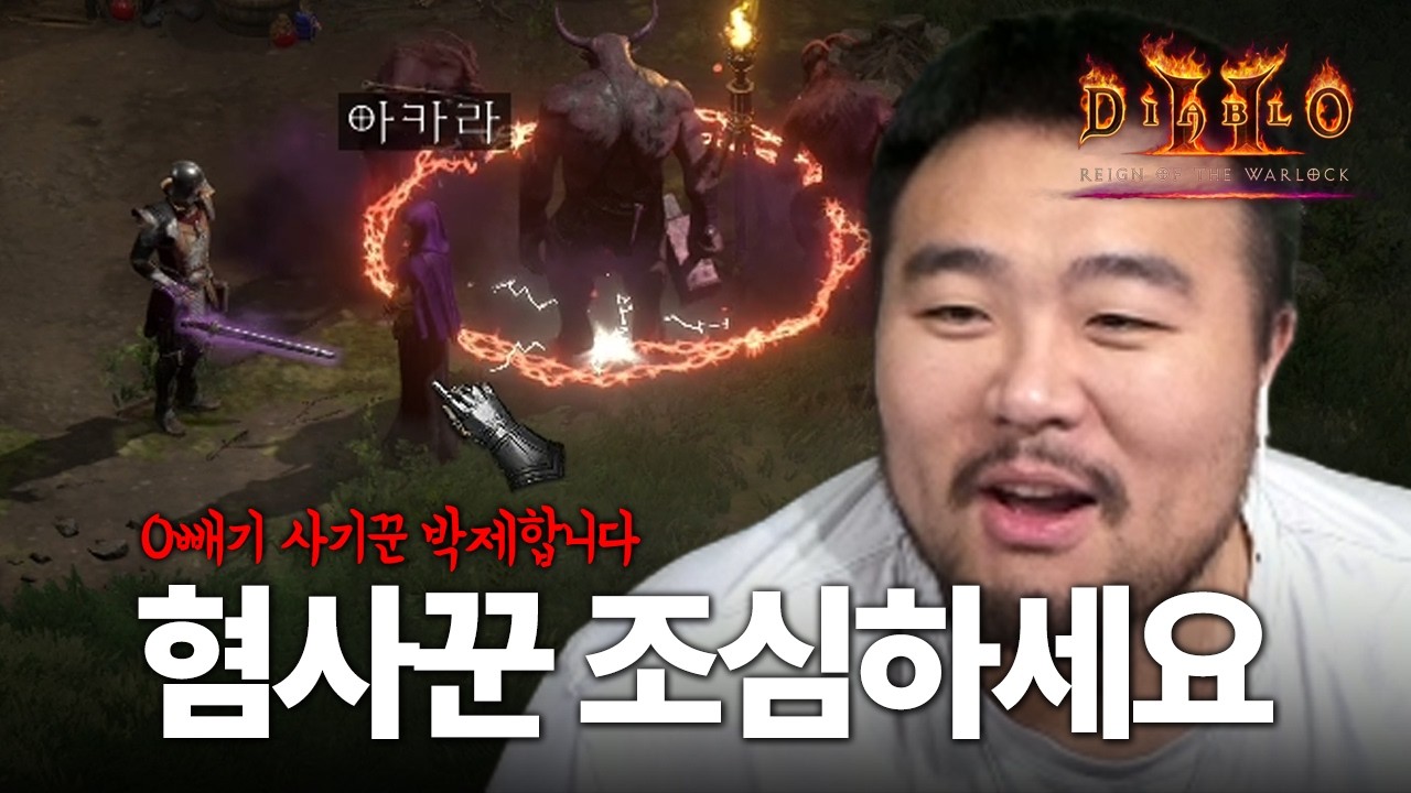내템 사서 바로 10배 뻥튀겨서 되팔렘 하는x