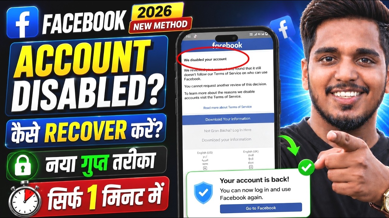 facebook disabled account recovery 2026✅| facebook account suspended 180 days | Fb Account Recover🔥🔥