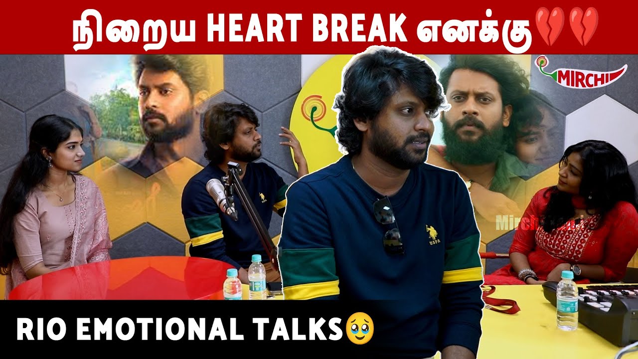 நிறைய HEART BREAK எனக்கு💔💔 |  RIO EMOTIONAL TALKS | TEAM JOE | MIRCHI SHIV