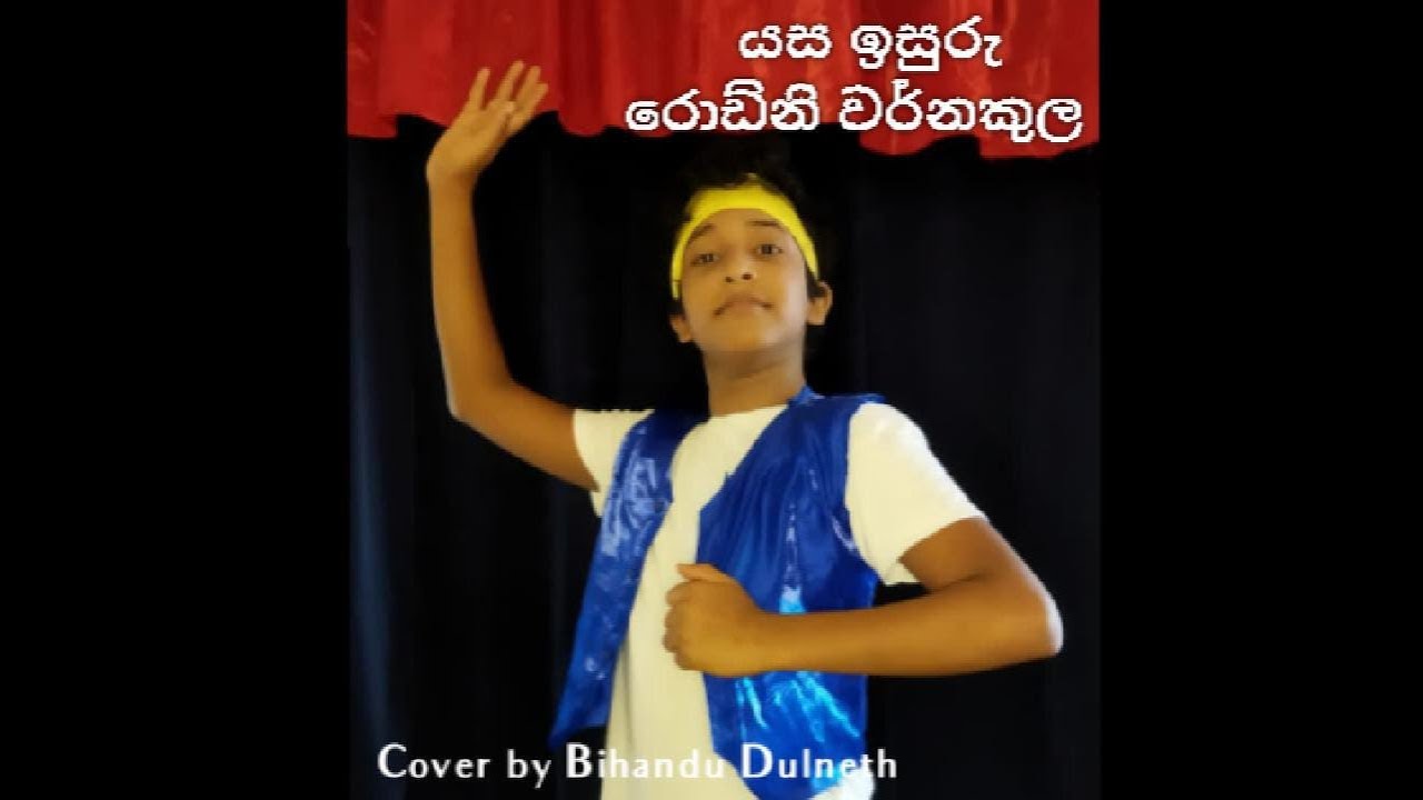 රඟහල '21 | Yasa Isursu | යස ඉසුරු | Rodney Warnakula Cover by Bihandu Dulneth