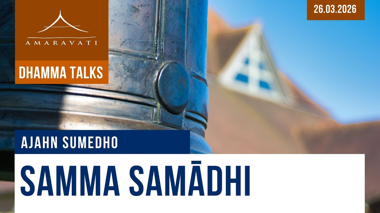 Samma Samādhi | Ajahn Sumedho | 26.03.2026