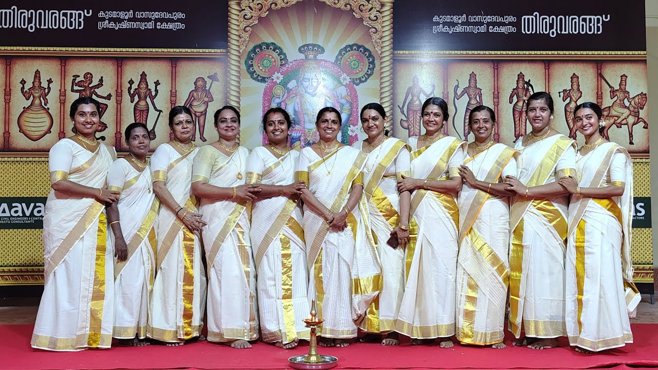 തിരുഃ ഓണംതുരുത്തപ്പൻ തിരുവാതിരസംഘം, ഓണംതുരുത്ത്❤️ #thiruvathira #thiruvathirakali 