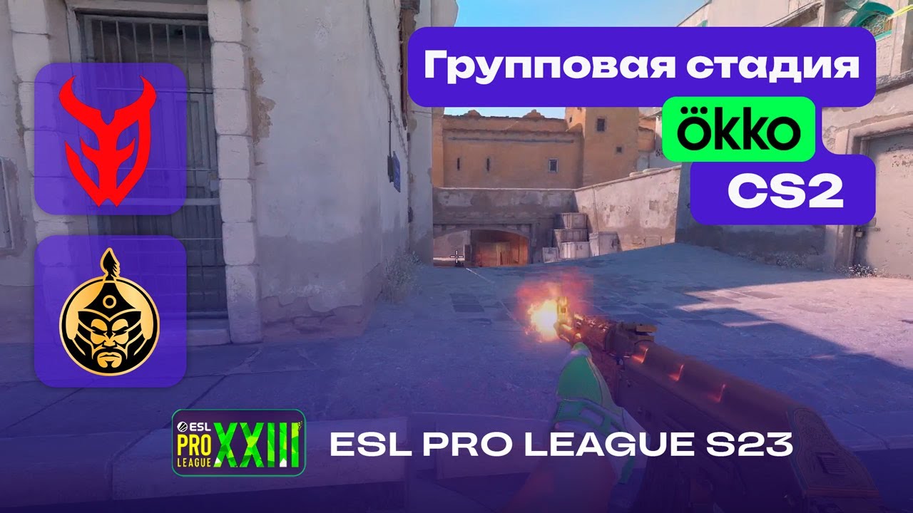 ПОБЕДИТЕЛЬ В ПЛЕЙ-ОФФ! TheMongolz vs 3DMAX - ЛУЧШИЕ МОМЕНТЫ - ESL Pro League Season 23