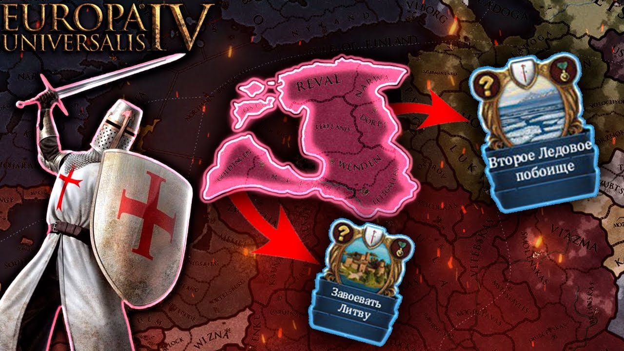 EU4 1.36 LIVONIAN ORDER - The Path of the Crusaders!