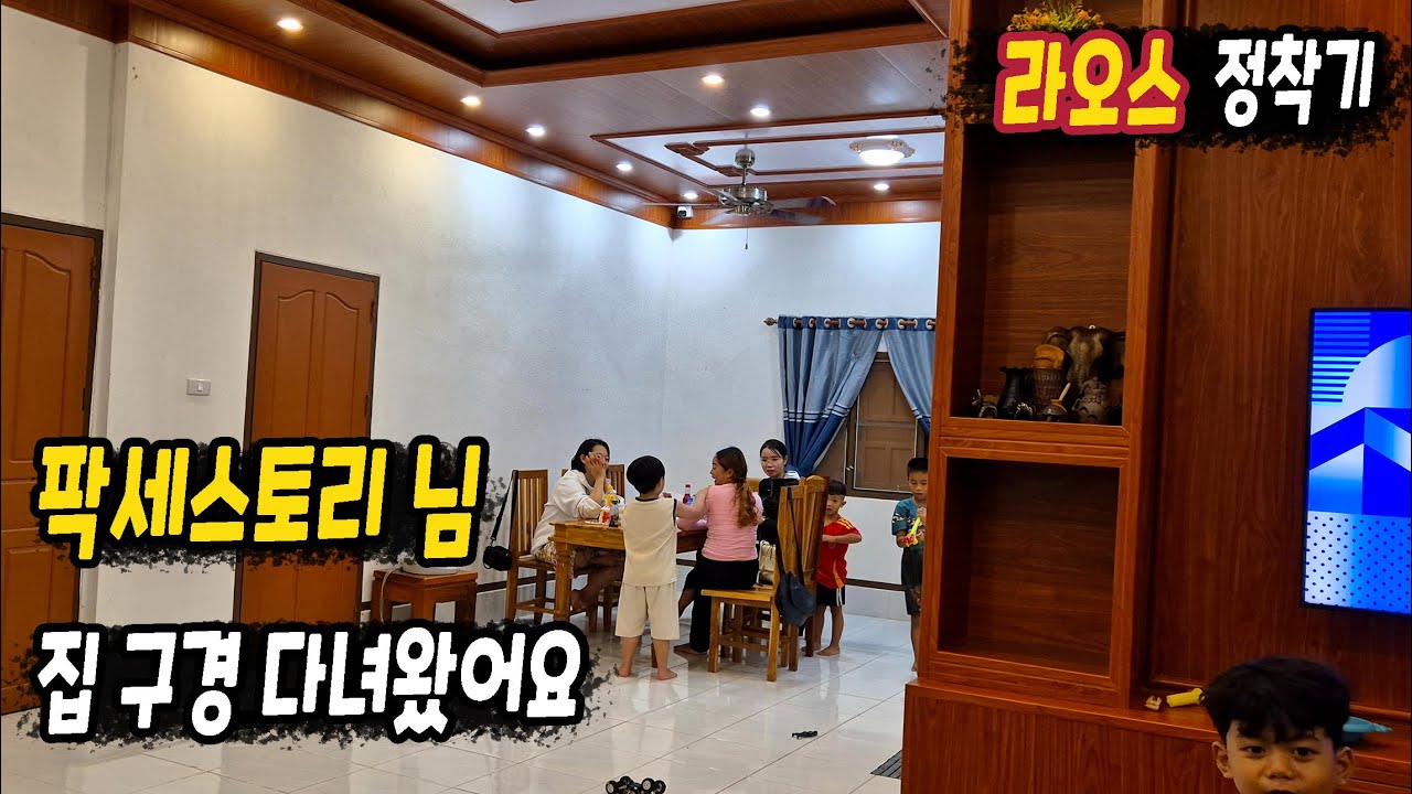 ep442 오랜만에 팍세 3가족 만났어요(팍세스토리, 팍세체육사동생)