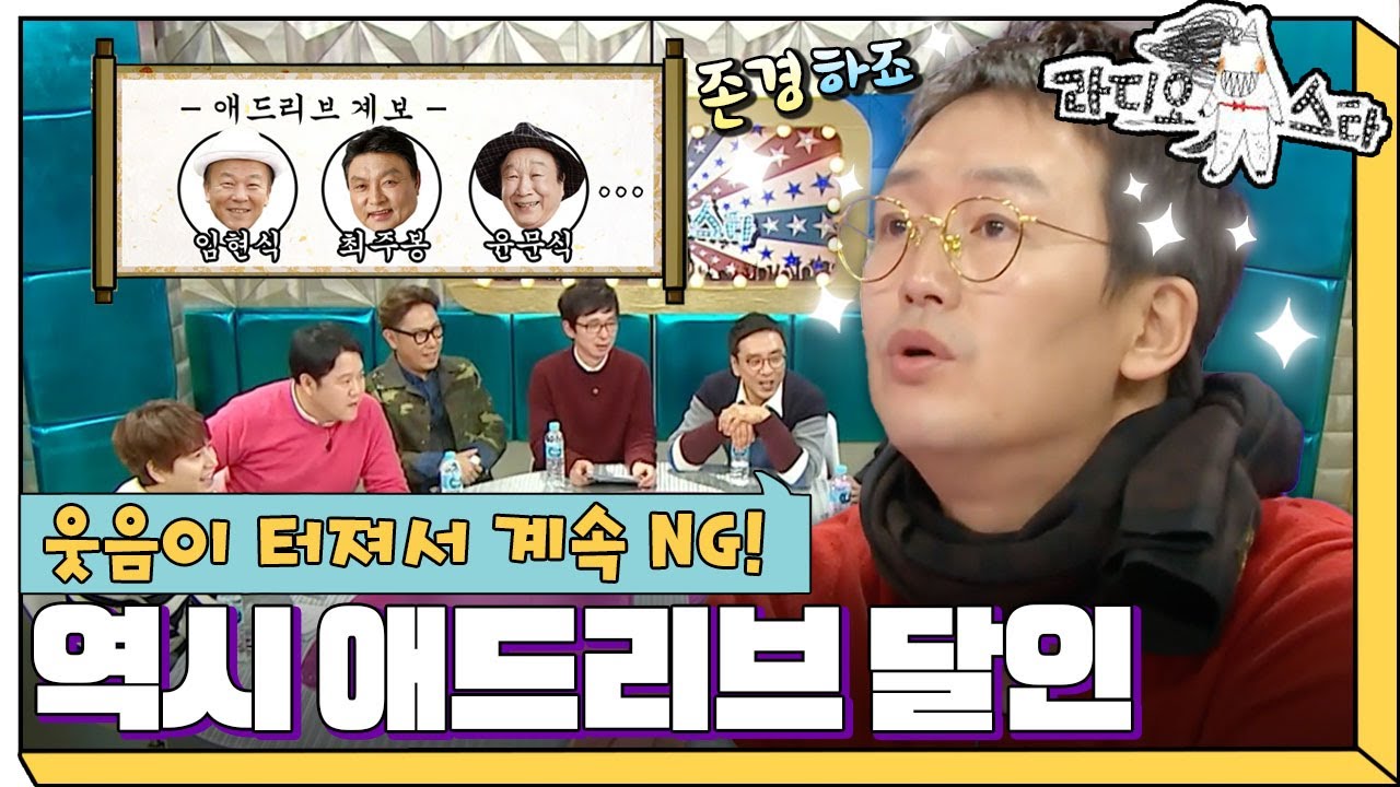 [라디오스타] ⚡어벤저스 삼 형제 덕분에 대문을 잠그고 잔 적이 없다고‼ ‘김승우&오만석&김정태&이태성’’ 3편 MBC160106방송