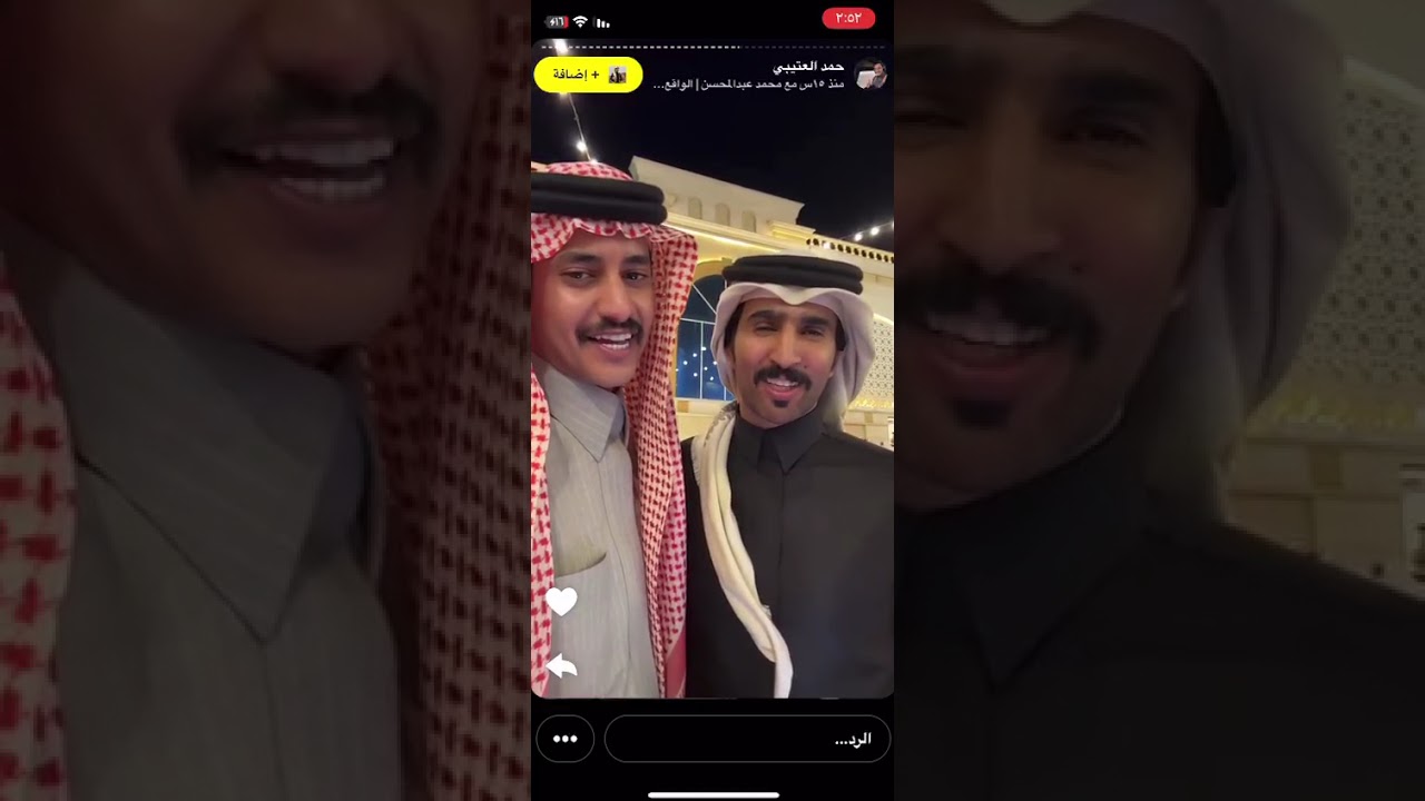 سنابات #حمد_العتيبي ونهاية السنابات فضفضة من القلب للقلب🥺