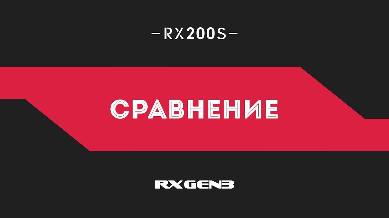 Motion Vape | Wismec RX GEN3 | Сравнение с RX 200S