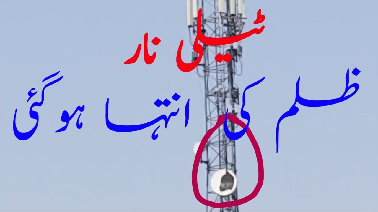 Condition of telenor tower || People are very upset about the lack of Telenor service# thal tv