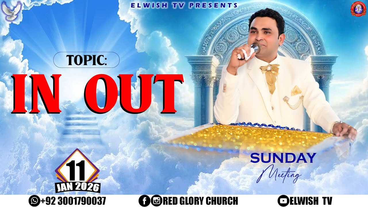 IN  OUT ||  by Pastor Prince Charles