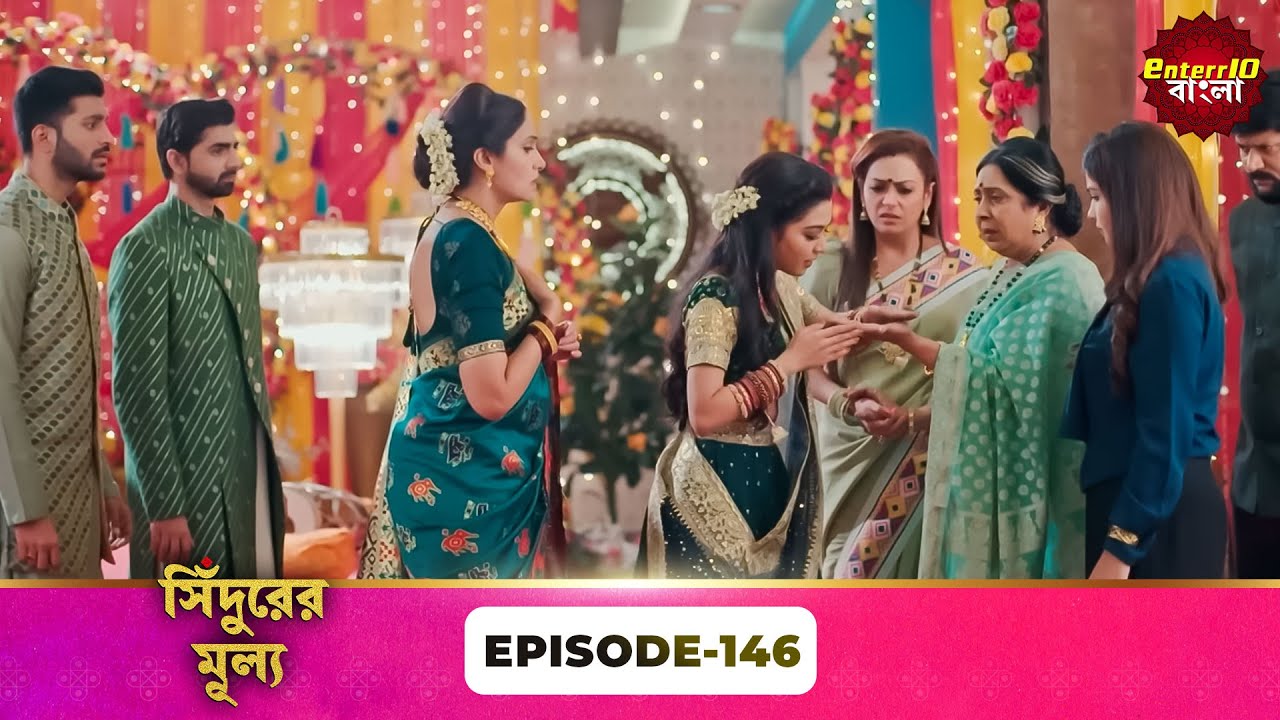 Sindoor Ki Keemat (সিঁদুরের মূল্য) | Full Episode 146 | New Show | Enterr10 Bangla