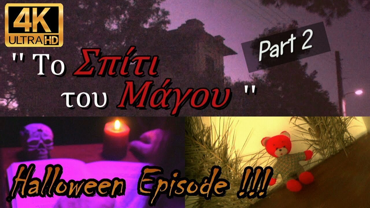 Το Σπίτι του Καταραμένου Μάγου (Part 2) / HALLOWEEN EPISODE!!! / [S04E01] - 4k