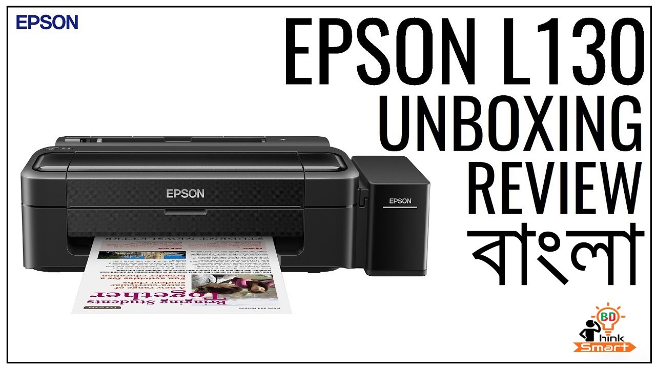 EPSON L130 Printer Unboxing, Review price and Setup | ১০ হাজার টাকার মধ্যে সেরা ফটো প্রিন্টার