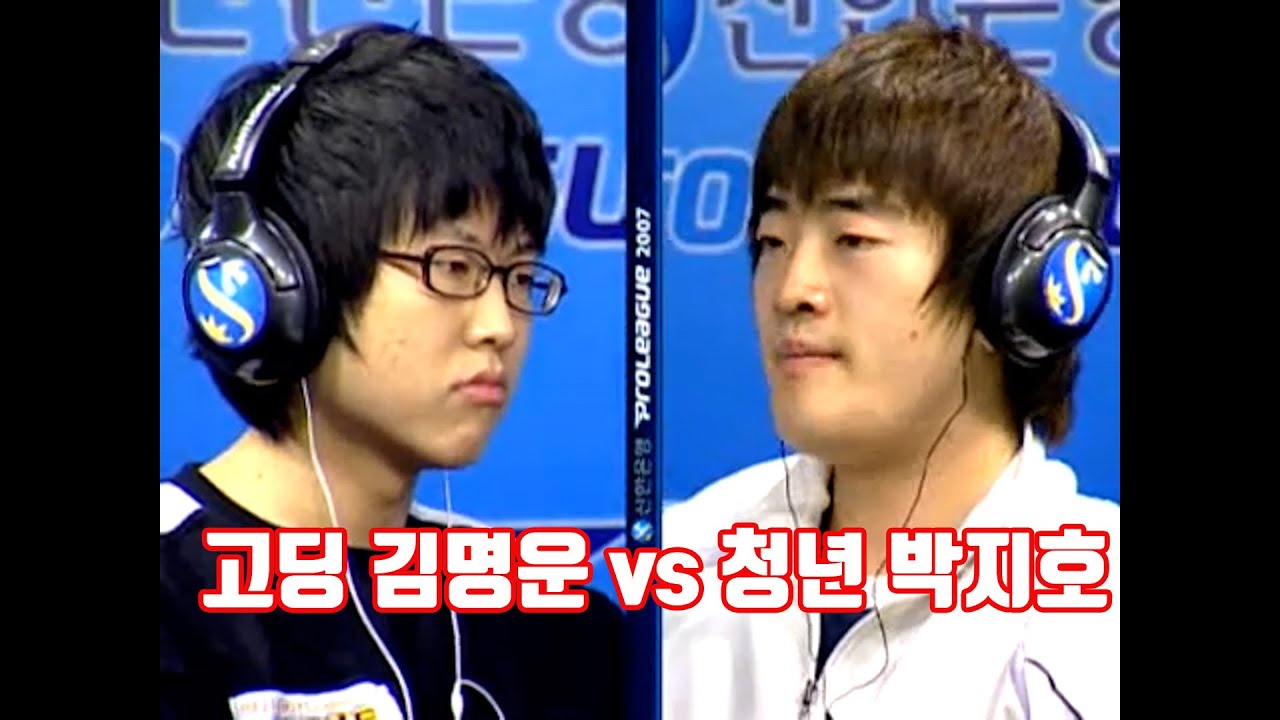 스타 관광버스) 쌩신인 vs 1군 붙박이, 프로에도 급이있다