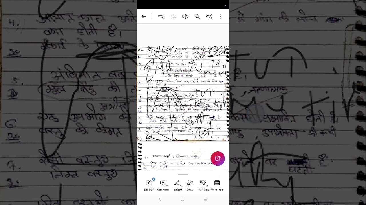 Mission 2026 Chapter 2 Revision उपयोगिता Part-2