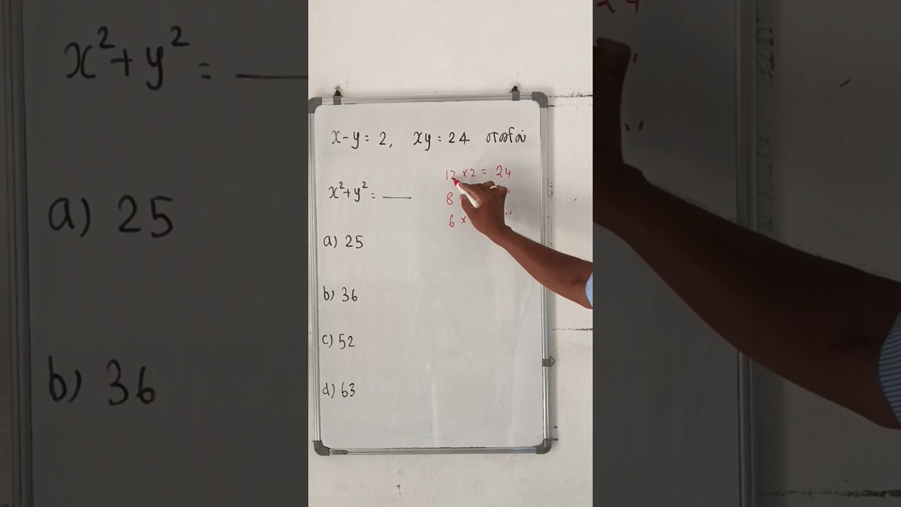 ALGEBRA MATHS TNPSC TNUSRB RRB BANK SSC TRICKS TAMIL