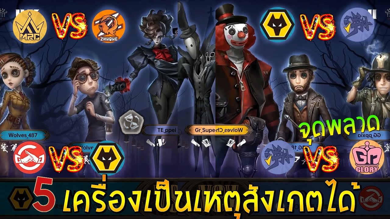 【2023-2IVL】W1/2 TEvsWolves  WolvesvsGG TEvsGr FPX.ZQvsMRC 15-19/10/23