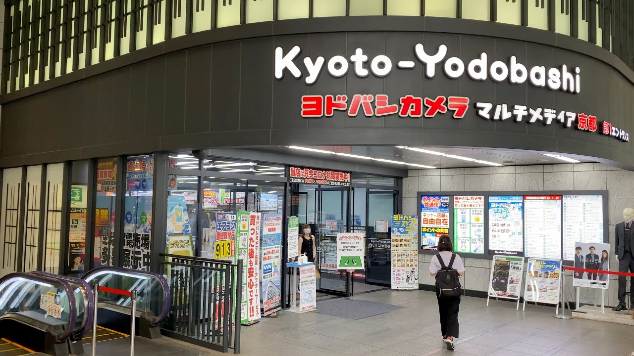 Kyoto Sightseeing in Kyoto Tower and Yodobashi Camera ! from Kyoto Station.