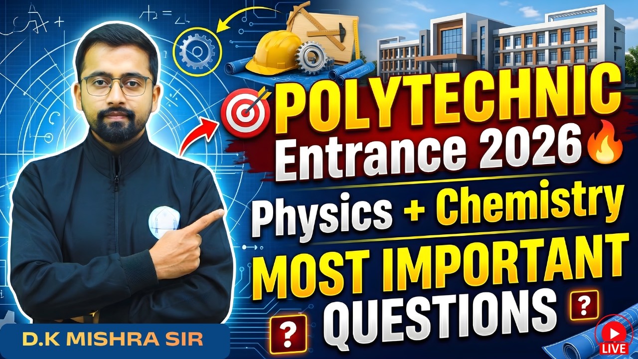 👉 Polytechnic Entrance Exam 2026🔥| Physics + Chemistry | सबसे महत्वपूर्ण प्रश्न (Part-21) D K MISHRA
