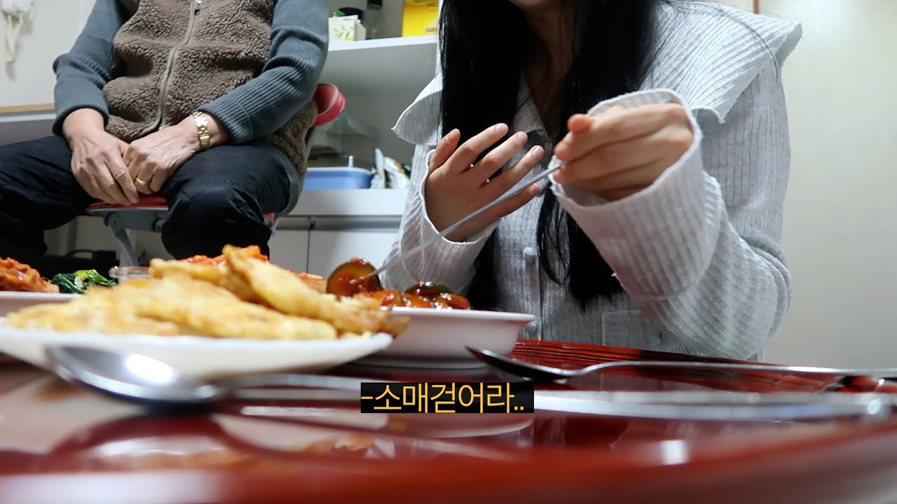 고향 내려온 외동딸 아니 금쪽이입니다.