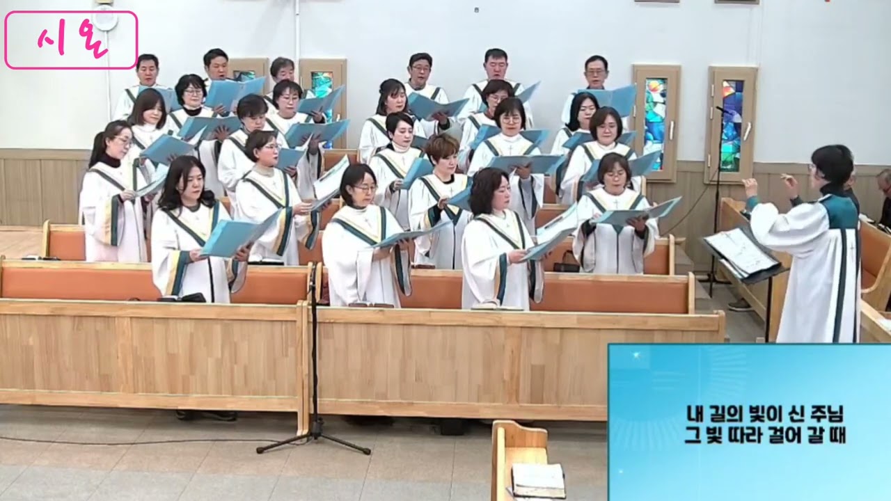 시온 20260208