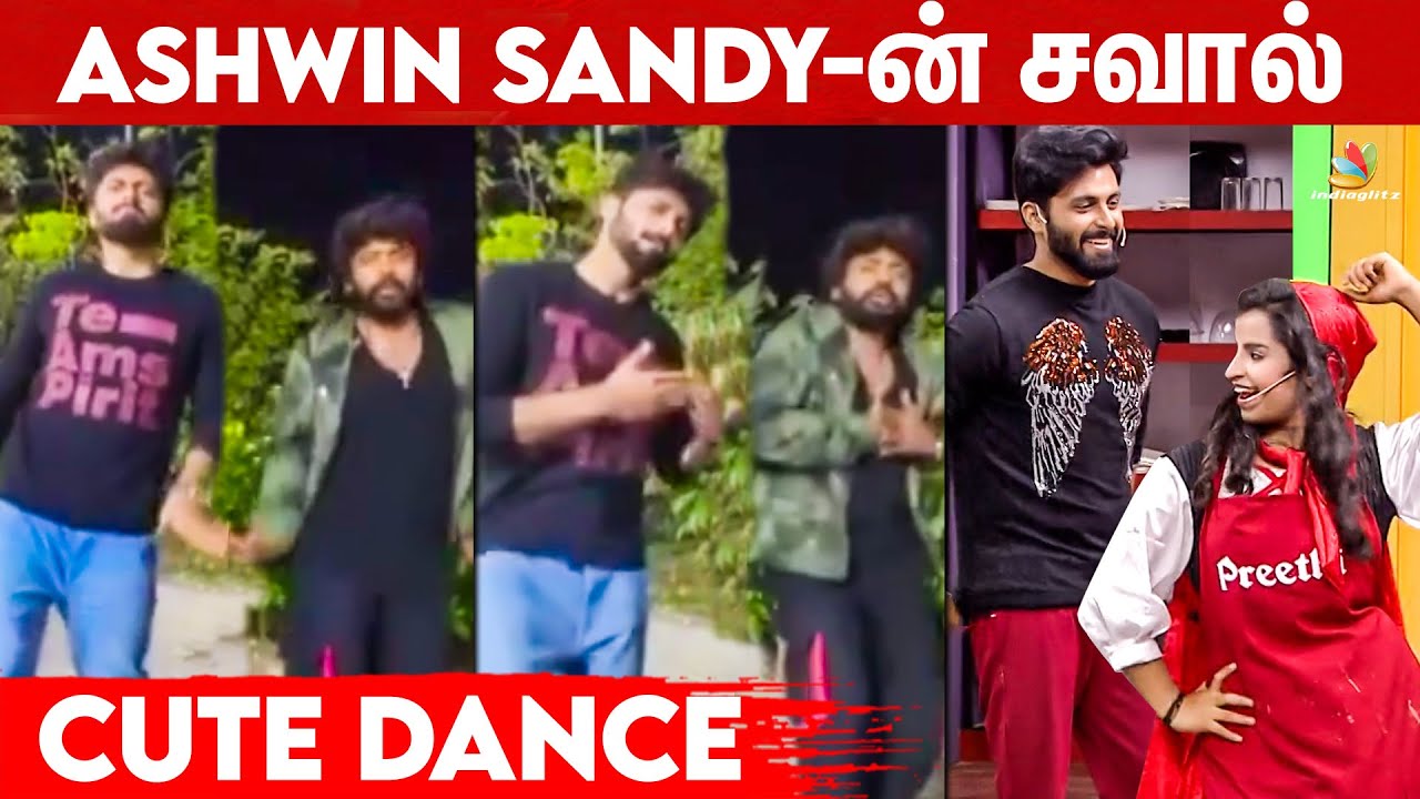 சவால் விட்ட Ashwin, Set-ல் தூங்கிய Sivaangi | Dance Video, Manimegalai, CWC2, Kutty Pattas, Sandy