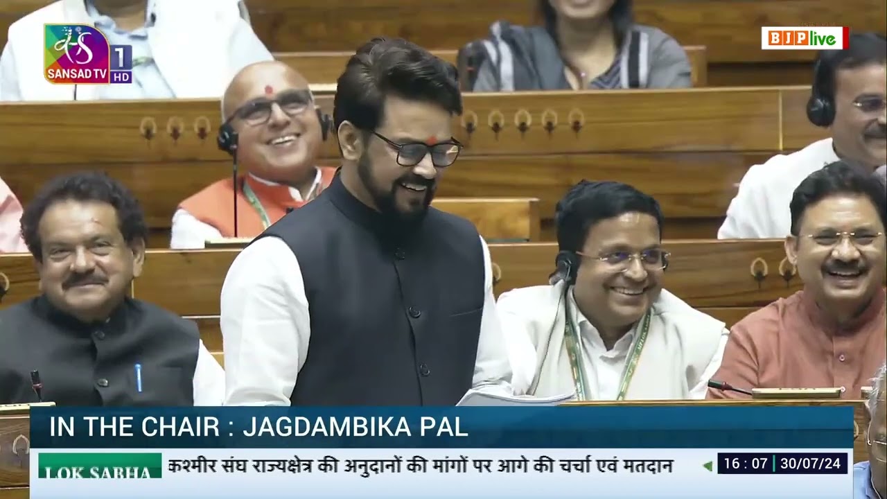 Shri Anurag Singh Thakur on discussion on Union Budget for 2024-25 & UT of J&K for 2024-25