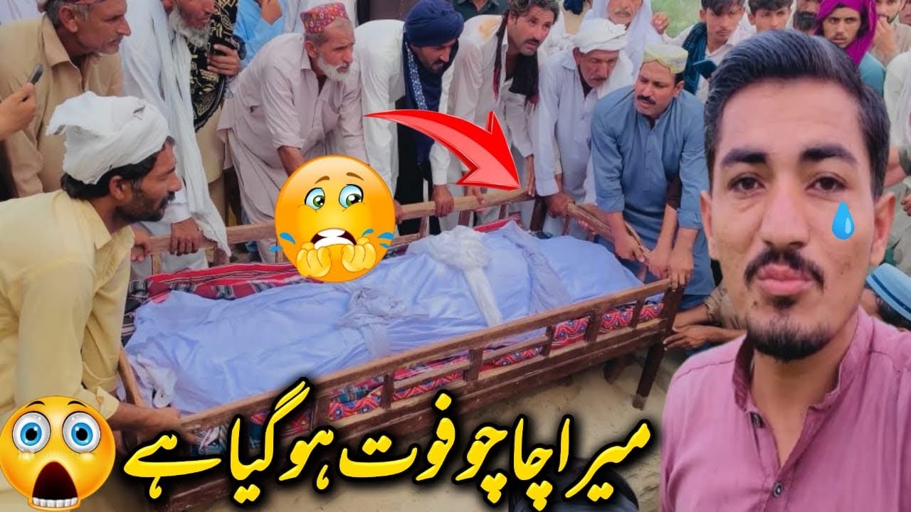 Mera Chachu Jan Foth Ho Gia Hai 😭 || Nika Veer