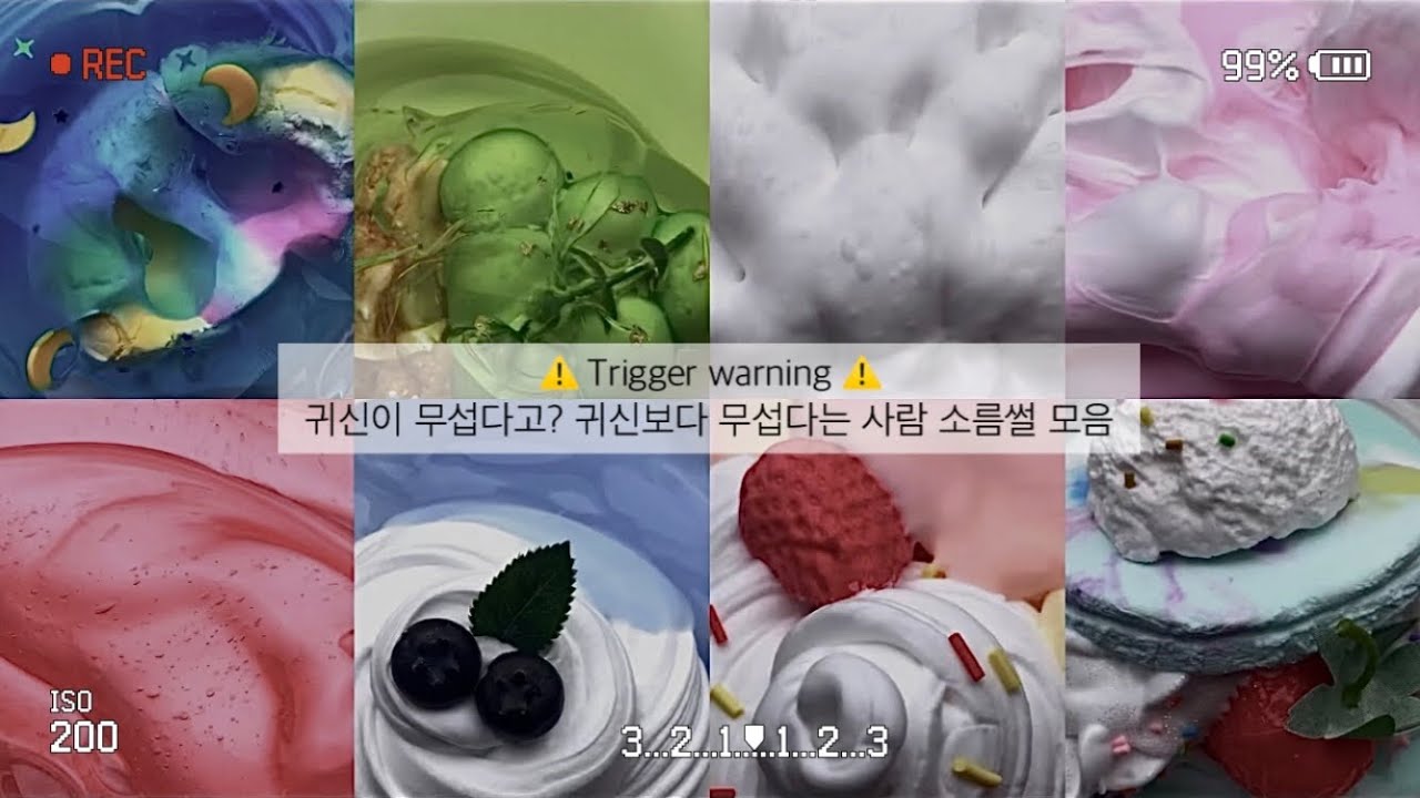 [Trigger warning] 이거 보면 귀신 소름썰 안 무서움...사람 관련 소름썰 모음 시리즈 소름돋는 썰 시리즈 대규모 시리즈 액괴 고딕 공포썰 모음 히트 와현님 영상