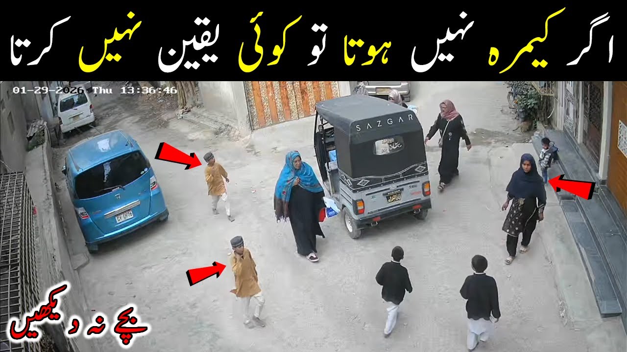 Unbelievable CCTV 😱😲 Kiska Bacha hai ❓❔ PIB Colony Karachi