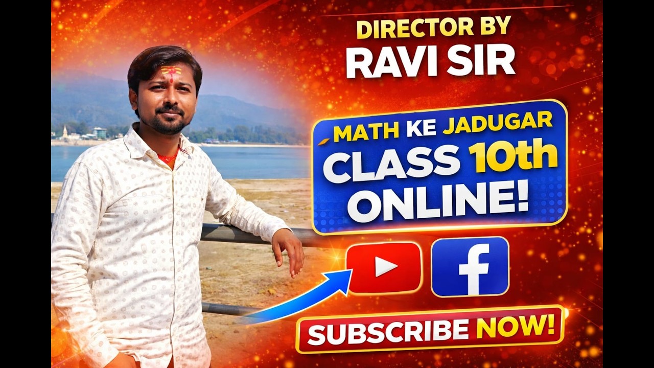 LIVE CLASS 10th 2026 EXMA IMPORTANT QUESTION BY RAVI SIR सोनबरसा तक