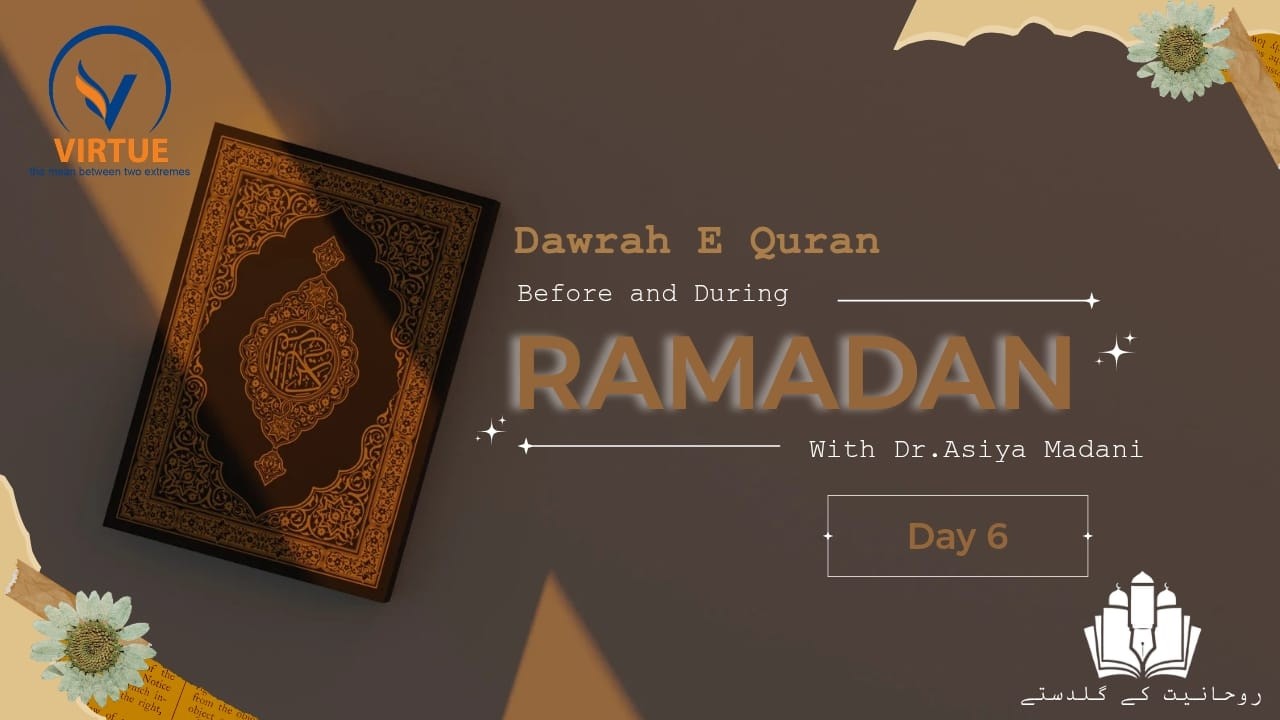 Dawrah-eQuran 2026 || Day-6|| Surah Aal e Imran  (131-)|| ASIYA MADANI