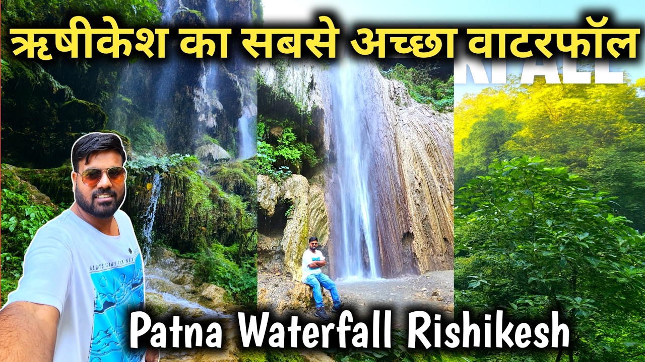 Patna Waterfall Rishikesh || Rishikesh Beautiful Waterfall || Rishikesh Tourism